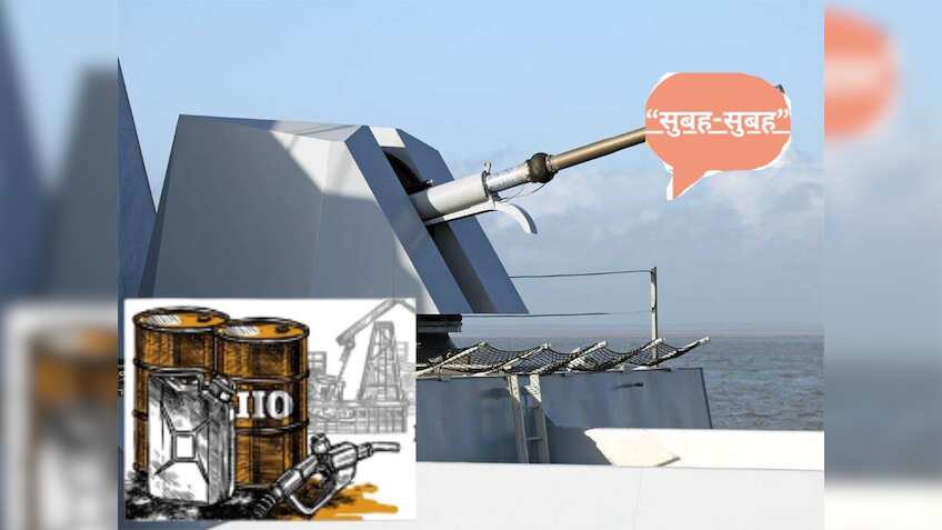 BHEL को मिला बड़ा ऑर्डर, शेयर फोकस में, कच्चे तेल पर बढ़ा विंडफॉल टैक्स ...