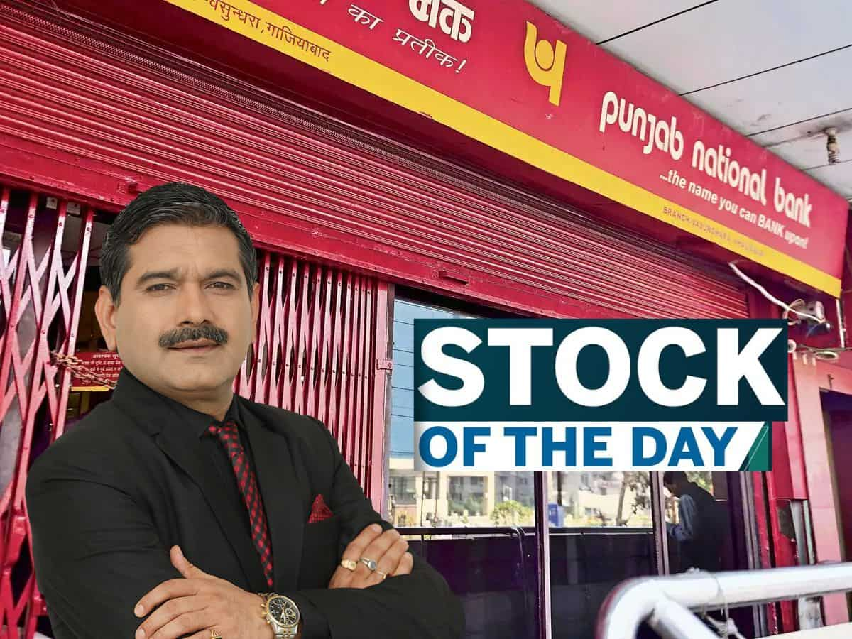 कमजोर Q3 अपडेट से टूटेगा ये PSU Bank Stock, मार्केट गुरु अनिल सिंघवी ने कहा - ₹94 तक फिसलेगा