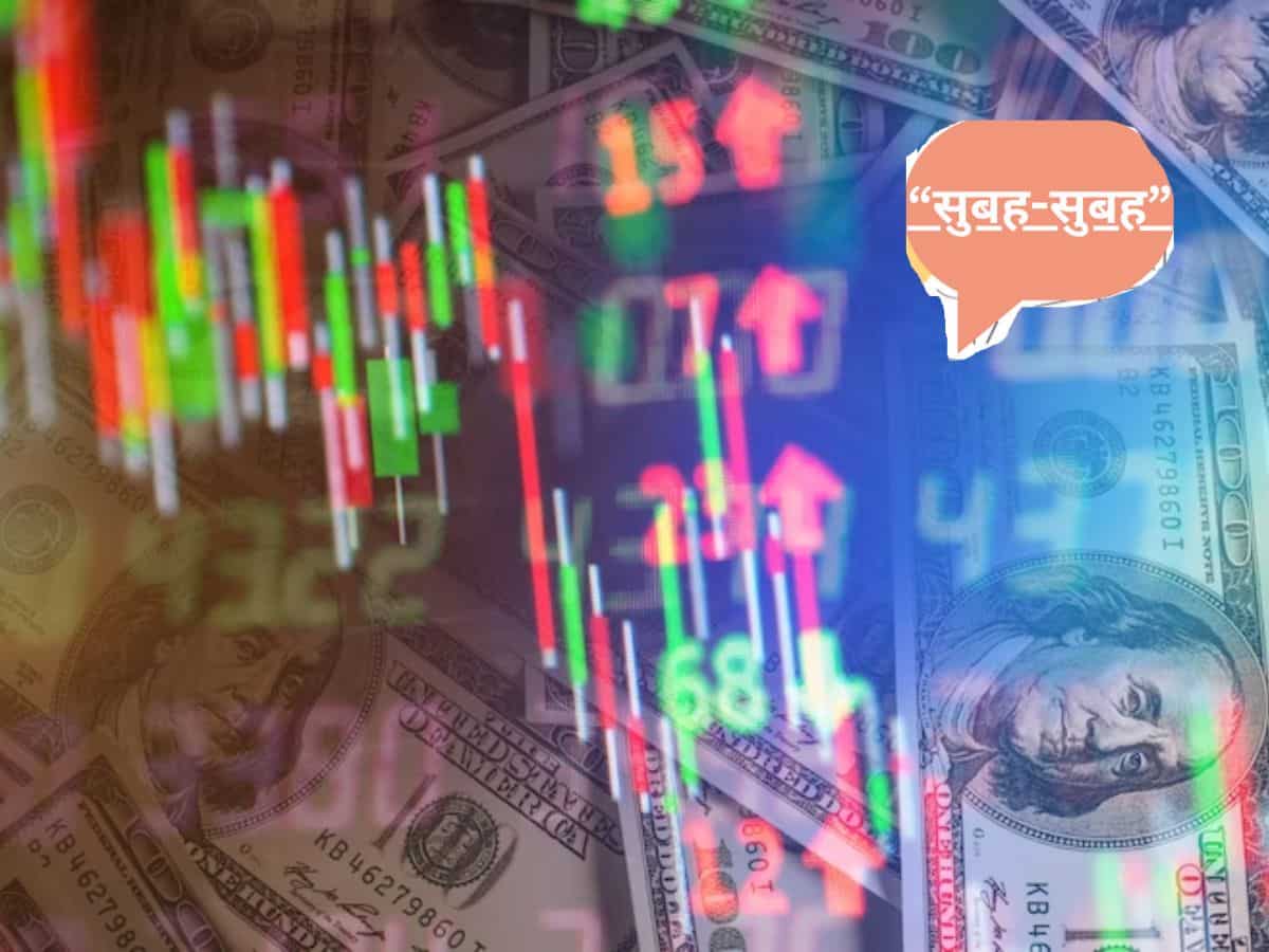 बाजार में लौटी गिरावट? बॉन्ड यील्ड और डॉलर इंडेक्स दिखाने लगे तेवर, क्रूड में भी एक्शन; पढ़ें बड़ी खबरें