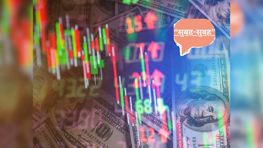 बाजार में लौटी गिरावट? बॉन्ड यील्ड और डॉलर इंडेक्स दिखाने लगे तेवर, क्रूड में भी एक्शन; पढ़ें बड़ी खबरें