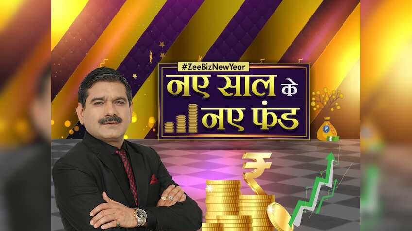 2024 में Mutual Funds से टैक्स बेनिफिट्स के साथ मिलेगा शानदार रिटर्न, नोट करें अनिल सिंघवी के पसंदीदा फंड्स