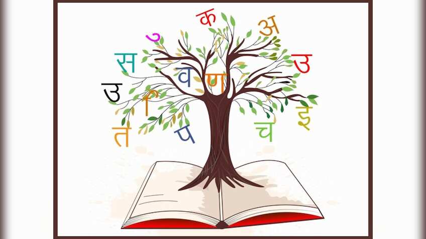 World Hindi Day 2024: क्‍यों साल में 2 बार मनाया जाता है हिंदी दिवस! जरा देखें अपनी हिंदी को कितना जानते हैं आप?