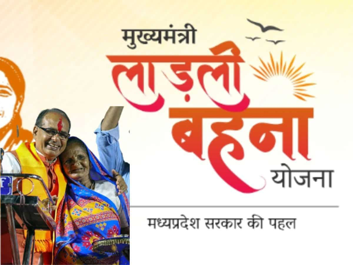 क्या बंद हो गया Ladli Behna Yojana का अकाउंट? खाते में नहीं आई इस महीने की किस्त तो तुरंत करें ये काम