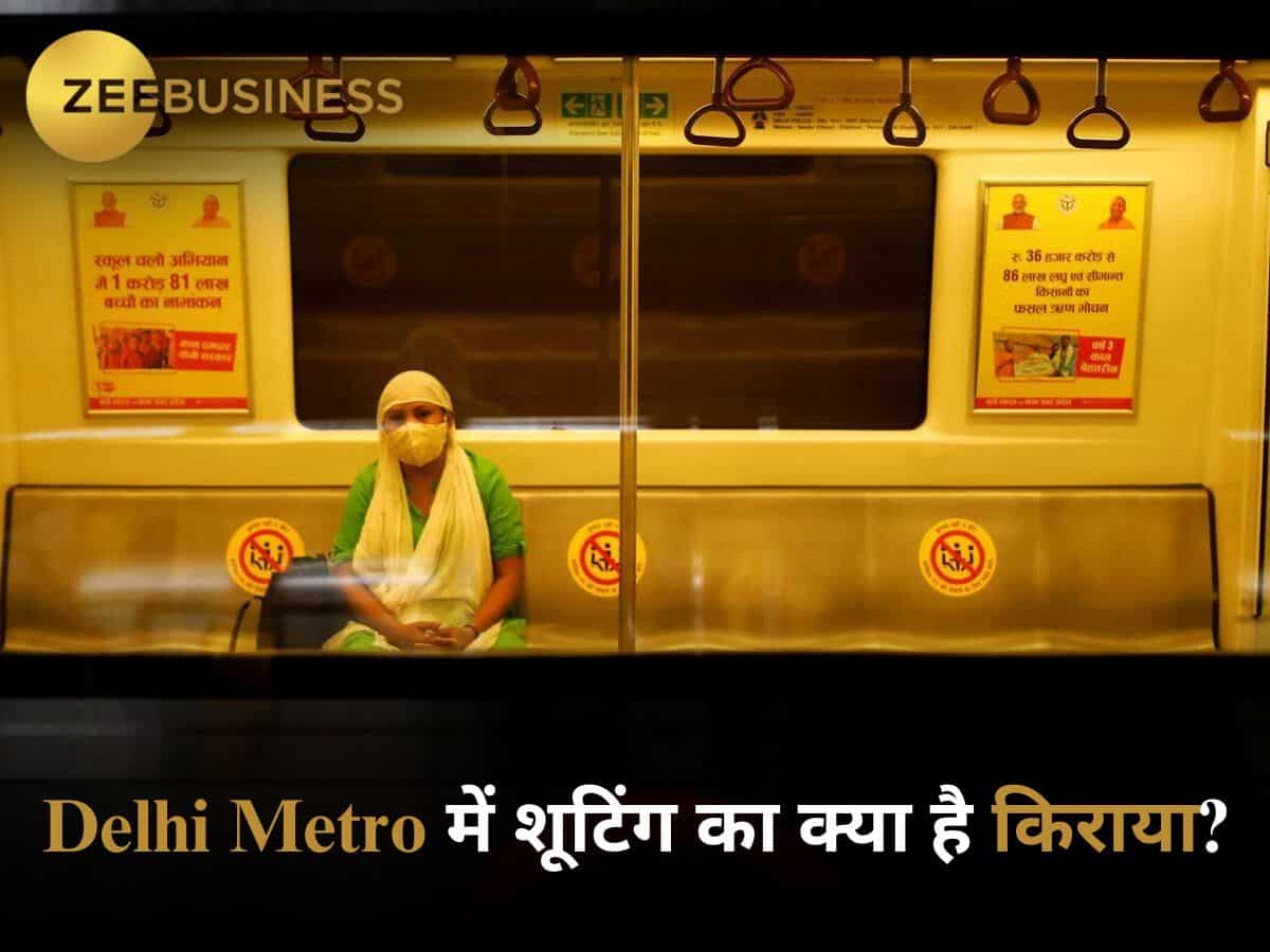 दिल्ली मेट्रो में फिल्मों की शूटिंग पर कितना खर्च होता है? हर घंटे लाखों कमाती है DMRC, जानें क्या है रेट चार्ट