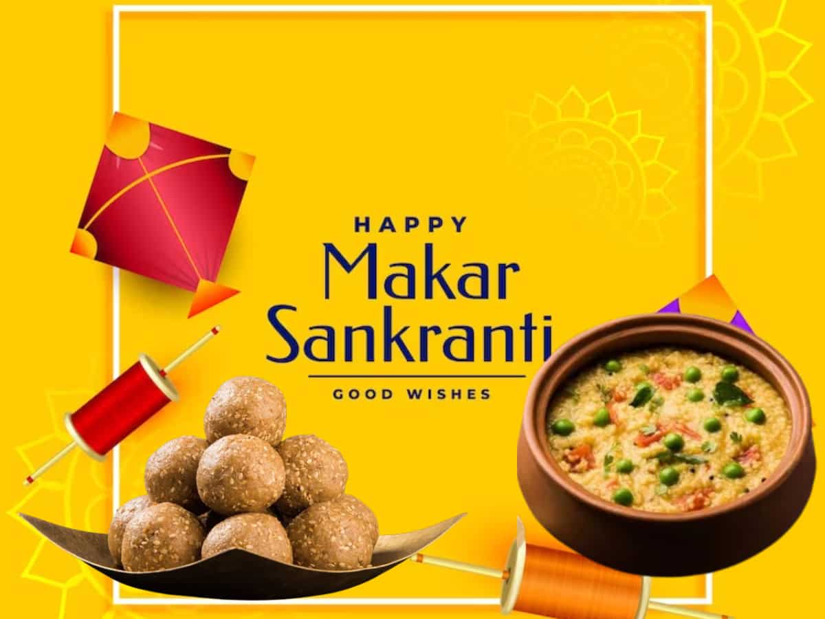 Makar Sankranti 2024: त्योहार एक-नाम अनेक, जानिए देश के अलग-अलग राज्यों में कैसे मनाया जाता है संक्रांति का त्योहार