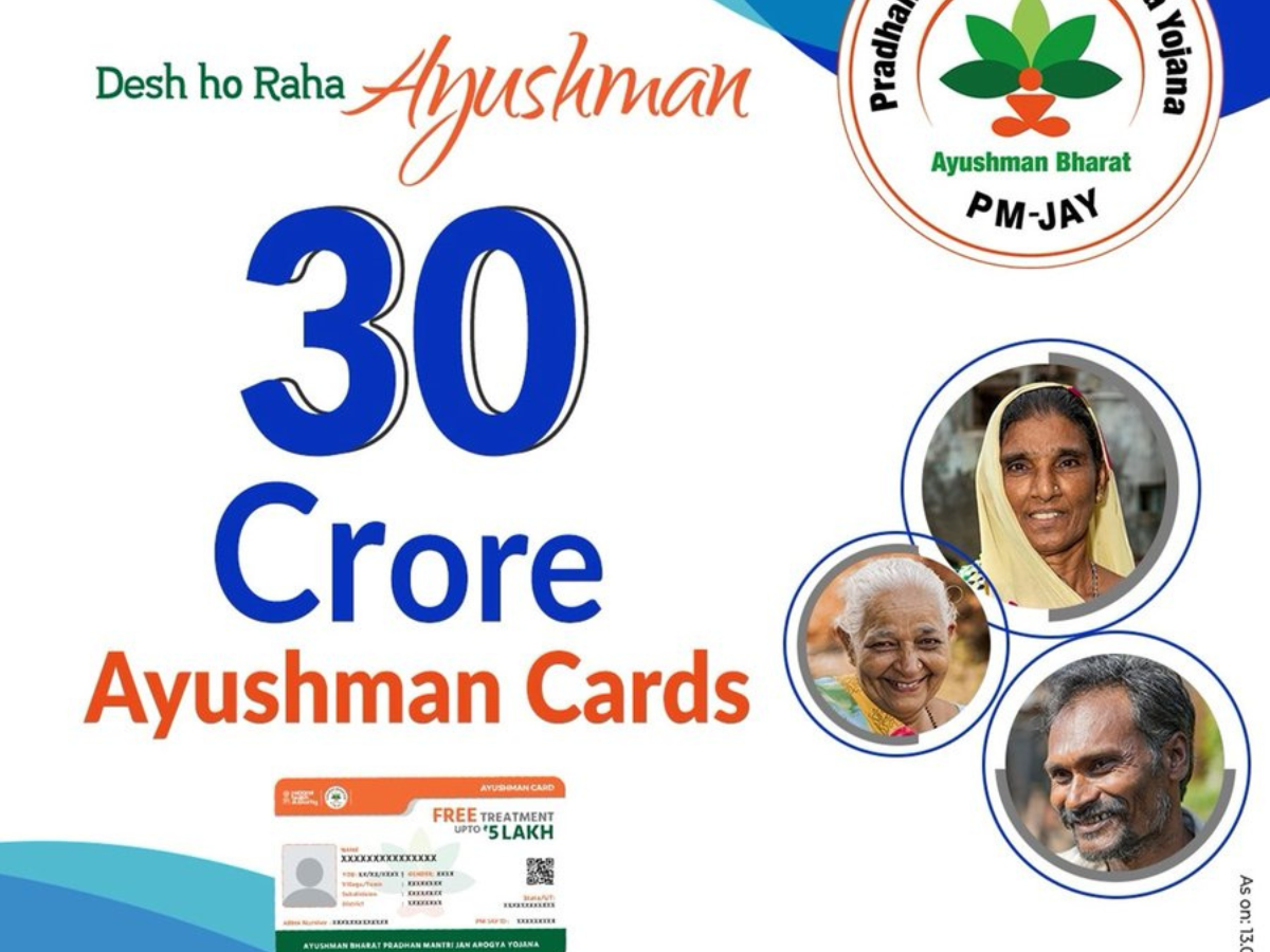 Ayushman Bharat Card: सरकार की इस स्कीम से 5 करोड़ लोगों ने कराया मुफ्त में इलाज, घर बैठे इस कार्ड के लिए करें अप्लाई
