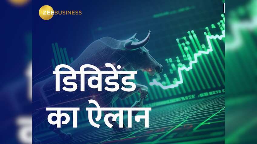 Q3 नतीजों से खुश हुए निवेशक! 550% के डिविडेंड ऐलान से शेयर ने पकड़ी रफ्तार, हुआ ₹148 करोड़ का मुनाफा