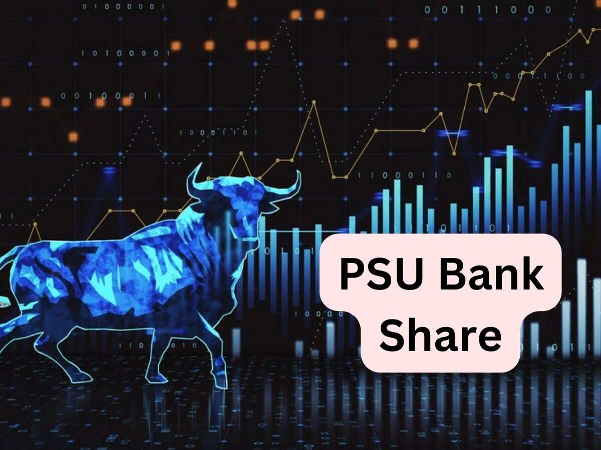 ₹50 से सस्‍ते इस PSU Bank के आए नतीजे, 34% बढ़ गया मुनाफा; 1 साल में 55% उछला शेयर  