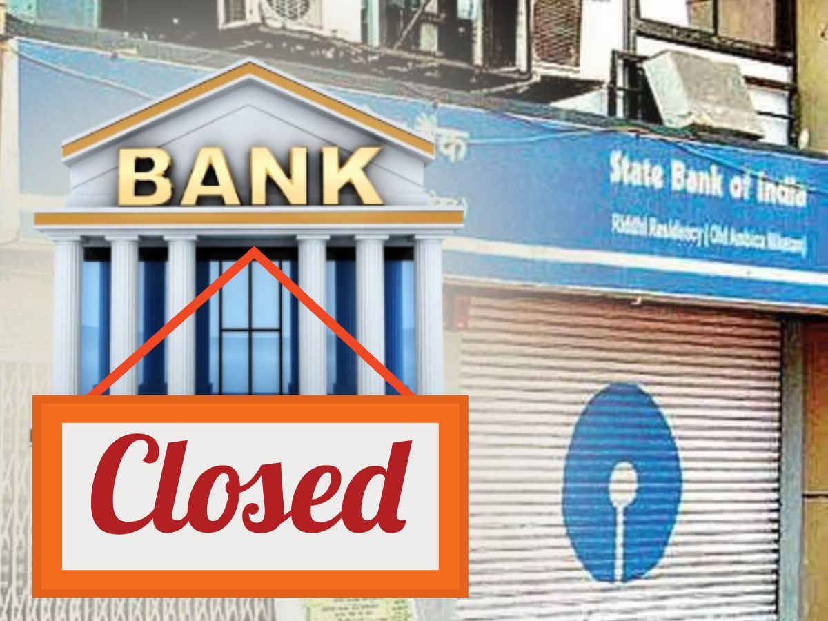 Bank Holidays: अगले हफ्ते बैंकों में छुट्टियों की भरमार, कहीं 2 दिन तो कहीं 3 दिन होगा काम...नोट कर लें तारीख और निपटा लें काम
