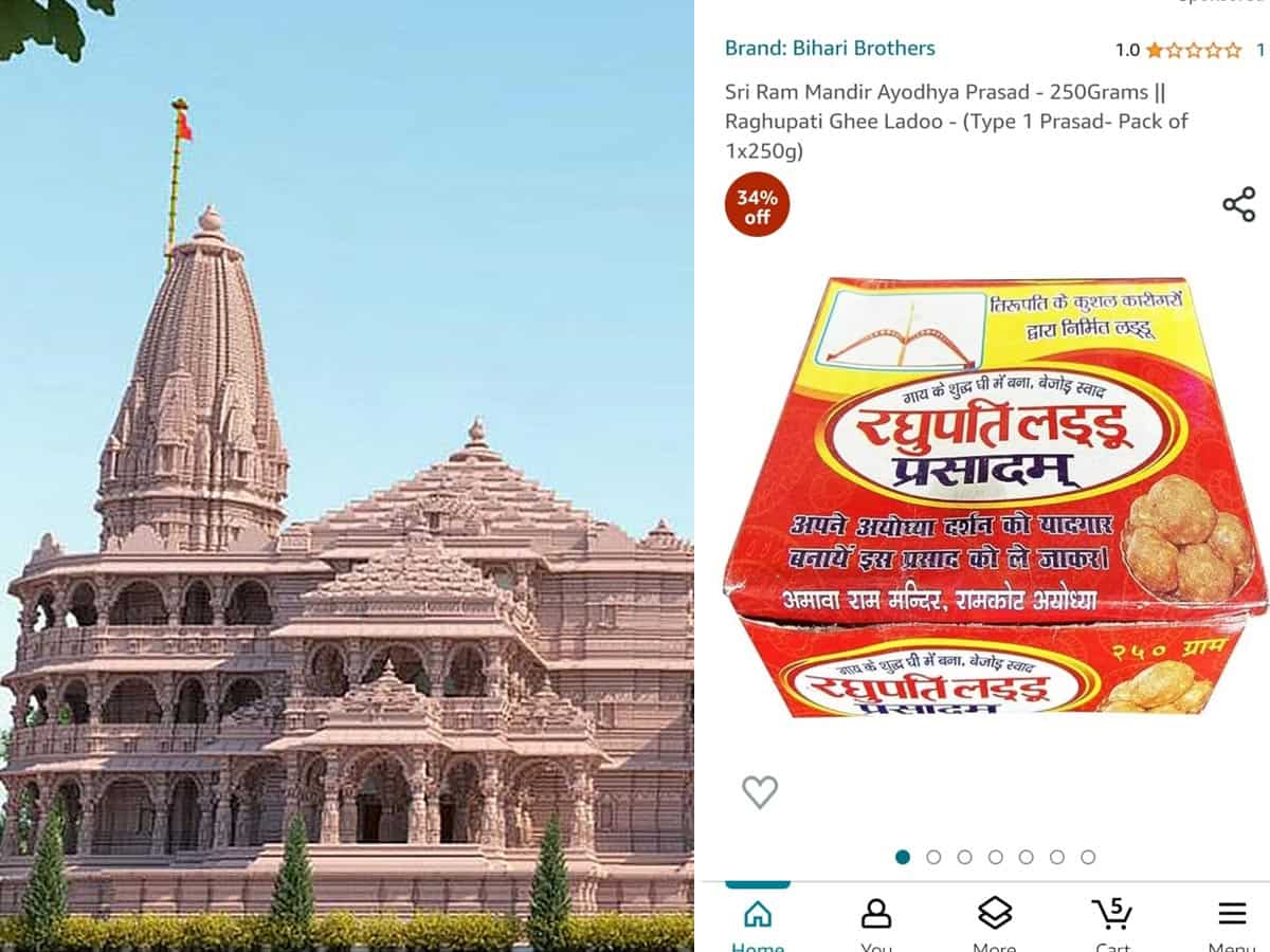 राम मंदिर अयोध्या के नाम पर ई कॉमर्स वेबसाइट पर बेचा जा रहा नकली प्रसाद,  सरकार ने अमेजन को भेजा नोटिस | Zee Business Hindi