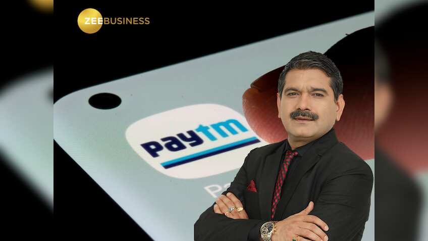 दमदार नतीजों के चलते PayTM में करें खरीदारी, अनिल सिंघवी हुए बुलिश, नोट कर लें टारगेट और स्टॉपलॉस