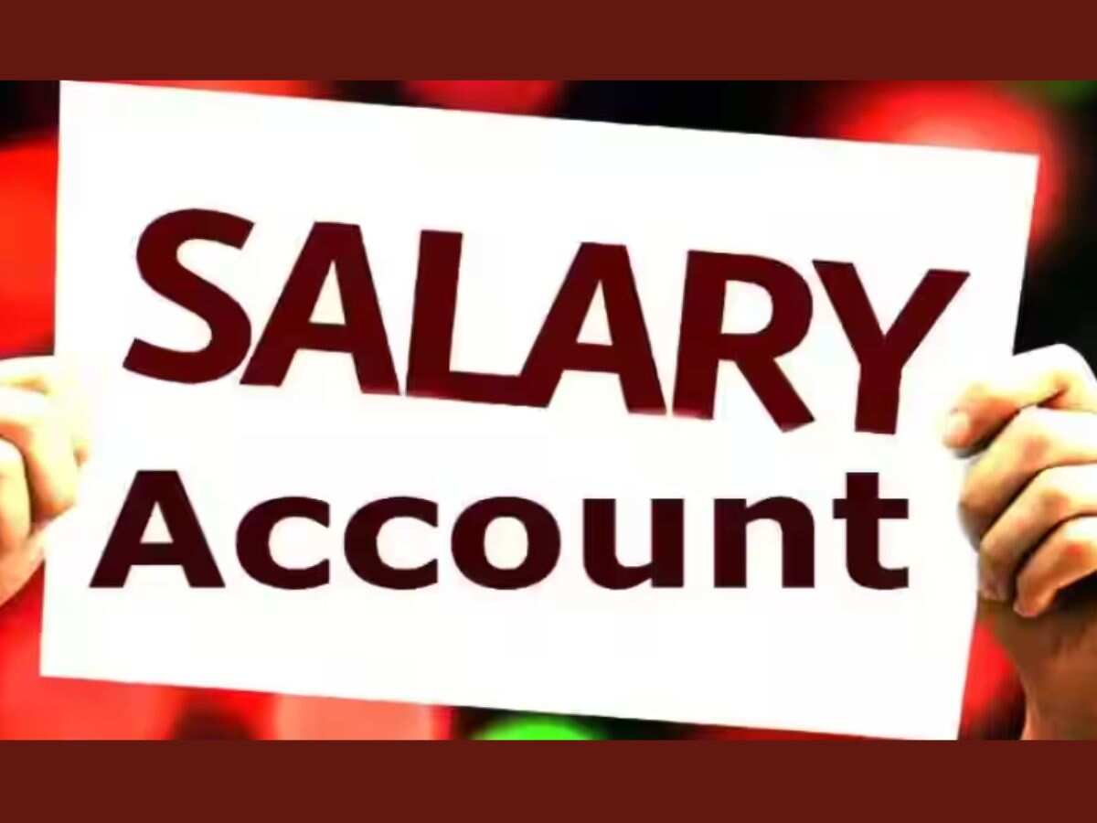 Salary Account पर हमेशा नहीं मिलती जीरो बैलेंस की सुविधा, आपको भी है गलतफहमी तो जान लें बैंक का ये नियम
