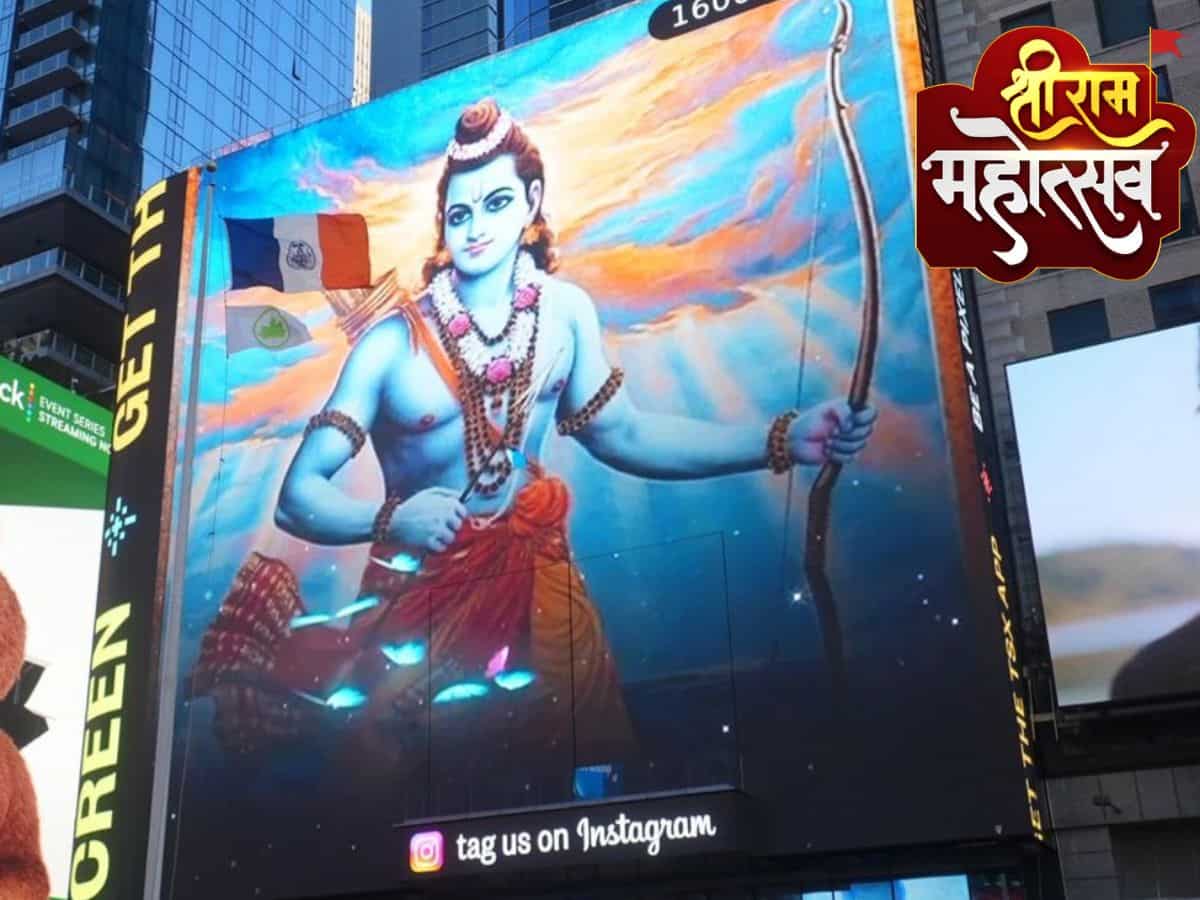Ram Mandir Pran Pratishtha Celebration: अमेरिका में राम भक्तों का मेला, Times Square पर चढ़ा भगवा रंग