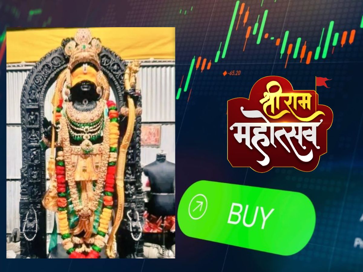 राम मंदिर बनने से इन 10 शेयरों में गजब का जोश, अयोध्या कनेक्शन से आगे भी मिलेगा फायदा, देखें स्टॉक लिस्ट