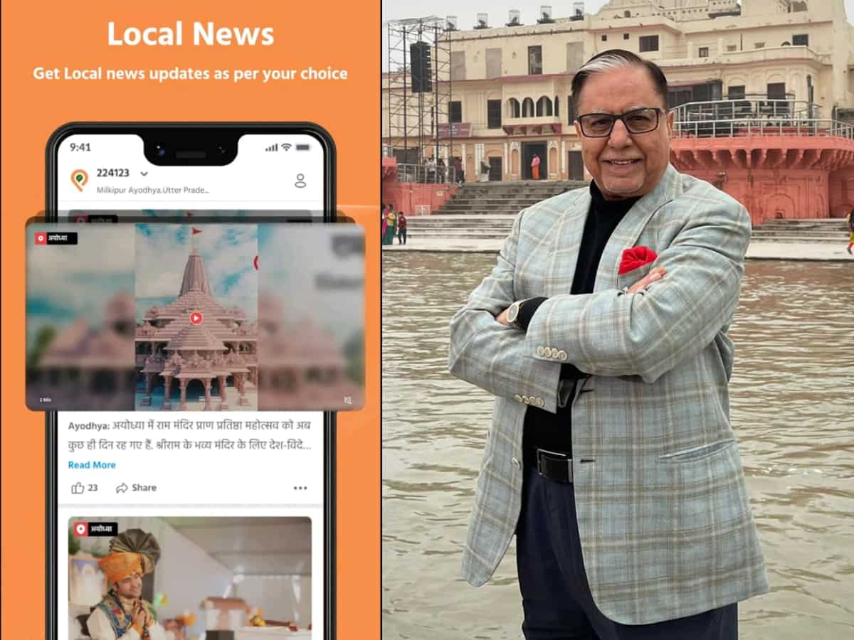 Ram Mandir प्राण प्रतिष्ठा के मौके पर एस्सेल ग्रुप के चेयरमैन डॉ. सुभाष चंद्रा ने लॉन्च किया Hyper Local App PINEWZ