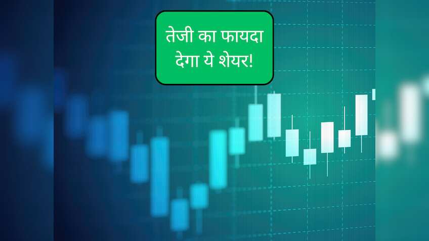 करेक्शन के बाद तेजी के लिए तैयार स्पेशियलिटी केमिकल सेक्टर का ये Stock, नोट कर लें टारगेट प्राइस 