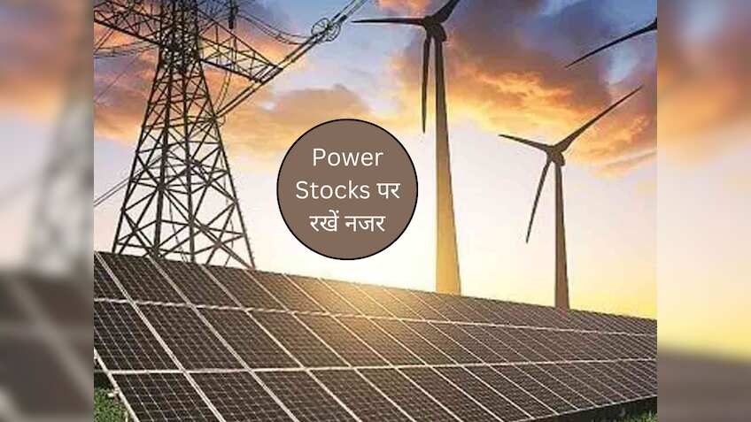 PM मोदी के ऐलान ने Power Stocks में भरा जोश, सूर्योदय योजना से फोकस में ये शेयर, देखें लिस्ट
