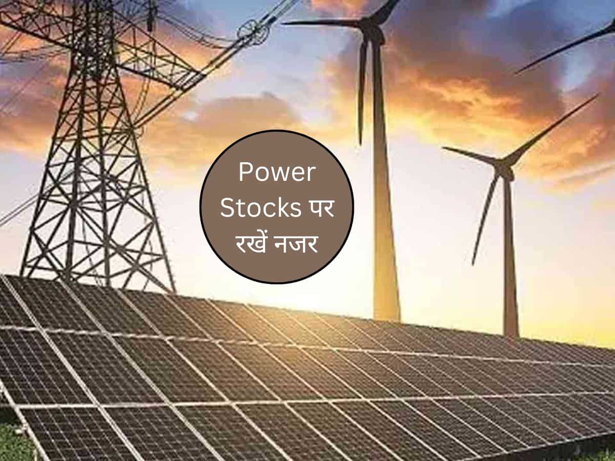 PM मोदी के ऐलान ने Power Stocks में भरा जोश, सूर्योदय योजना से फोकस में ये शेयर, देखें लिस्ट