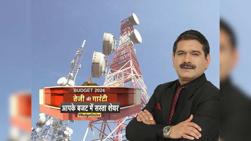 आपके बजट में सस्ता शेयर करेगा कमाल, अनिल सिंघवी ने 1-2 साल के लिए इस स्टॉक पर जताया भरोसा