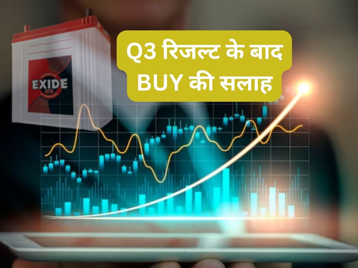 बैटरी बनाने वाली दिग्गज कंपनी के शेयर में बनेगा तगड़ा पैसा, 1 साल में दिया 70% रिटर्न; जानें ब्रोकरेज का बड़ा टारगेट
