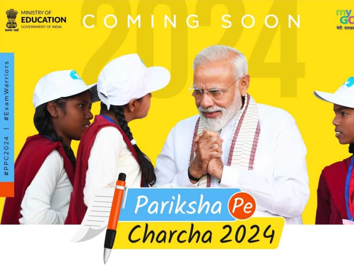 Pariksha Pe Charcha 2024: पीएम मोदी स्टूडेंट्स को देंगे एग्जाम टिप्स, जानिए कब और कैसे बन सकते हैं इसका हिस्सा