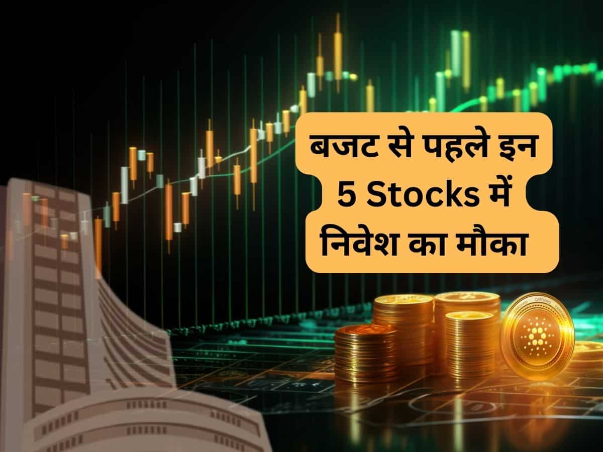 बजट से पहले बाजार में दिखेगा एक्‍शन, ये 5 शेयर खरीद लें; Sharekhan ने 1 साल के लिए दिया टारगेट