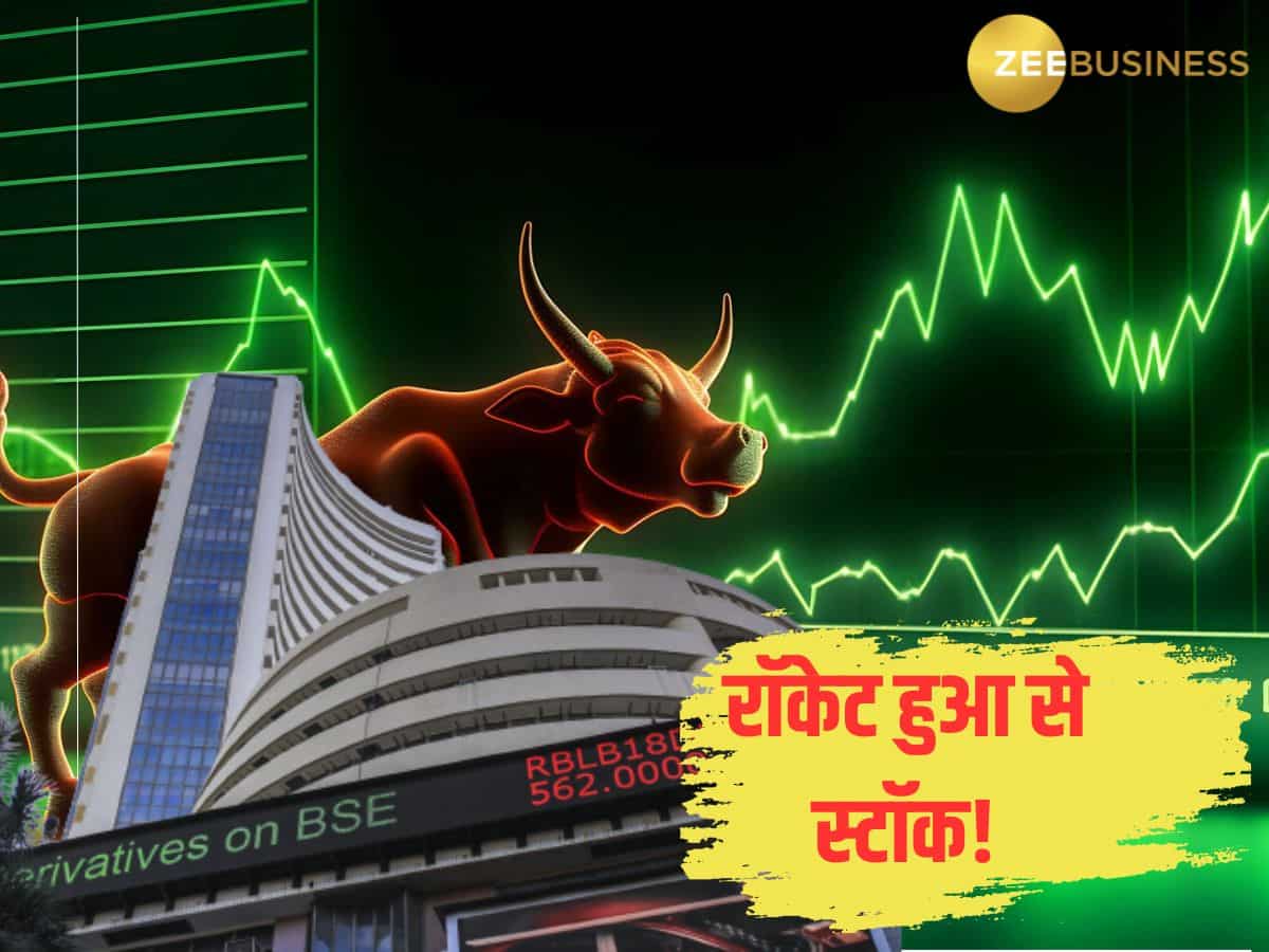 सिगरेट बनाने वाली कंपनी का शेयर हुआ 'रॉकेट', 17% चढ़ा स्टॉक प्राइस, ये है बड़ा ट्रिगर 