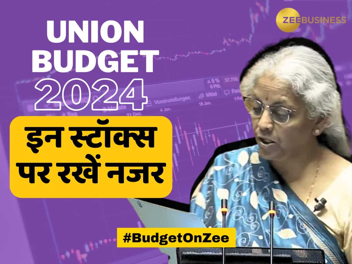 Tata Power, BHEL समेत इन स्‍टॉक्‍स में दिखेगा तगड़ा मूवमेंट, रखें नजर; Budget में EV इंफ्रा ऐलानों से मिलेगा बूस्‍ट