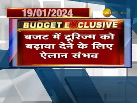 Zee biz news hindi outlet