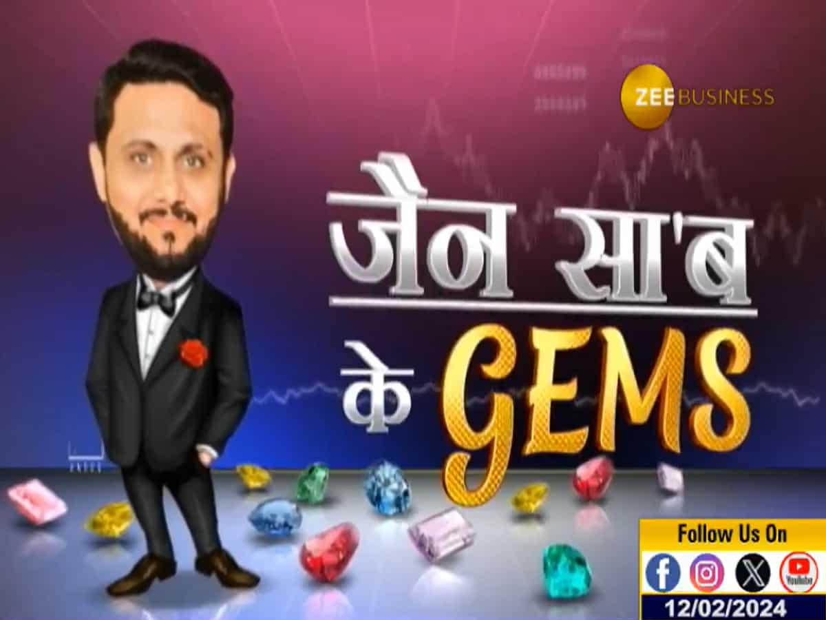 जैन सा'ब के GEMS...आज Cigniti Technologies को क्यों चुना संदीप जैन ने? जानिए कंपनी के फंडामेंटल्स