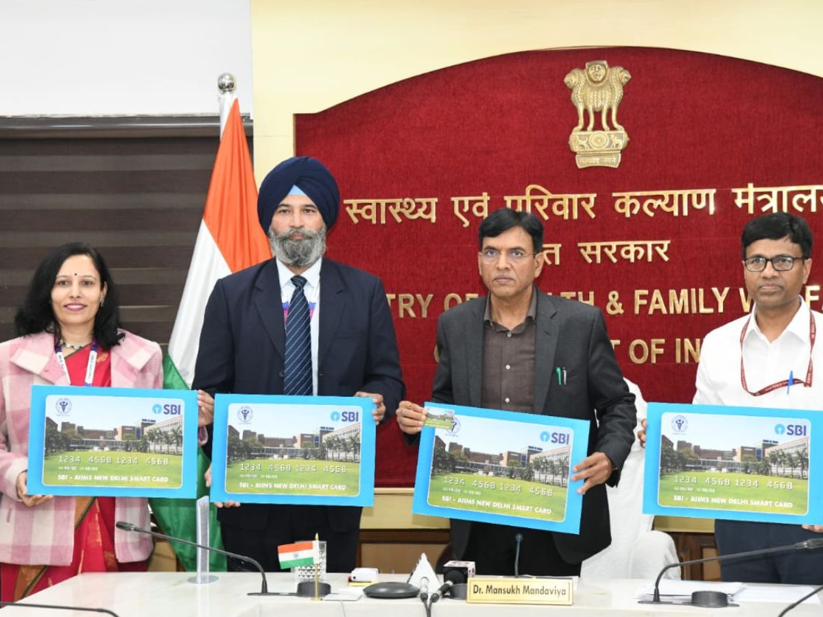 AIIMS दिल्ली में अब मरीजों को मिलेगी कैशलेस सर्विस, कैंटीन से लेकर OPD तक काम करेगा ये स्मार्ट कार्ड