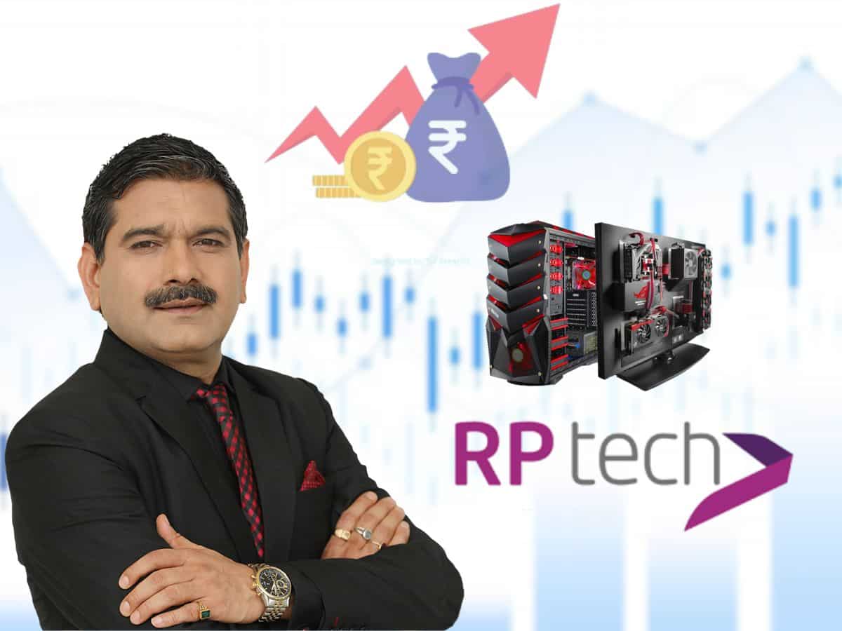 Rashi Peripherals IPO Listing Today: दमदार लिस्टिंग ने निवेशकों को किया खुश, 7.7% के प्रीमियम पर हुआ लिस्ट