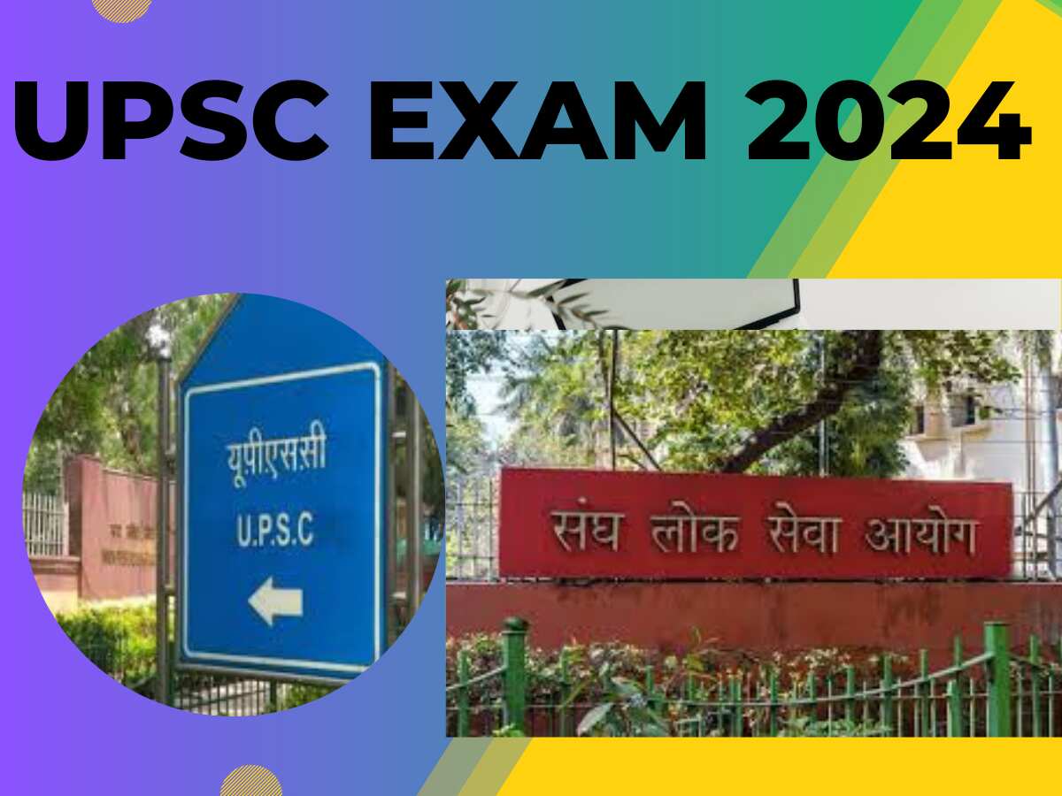 UPSC  सर्विस परीक्षा फॉर्म भरने वाले ध्यान दें, फॉर्म भरने के बाद नहीं बदल सकते हैं लुक, कर दी ये गलती तो नहीं दे पाएंगे परीक्षा