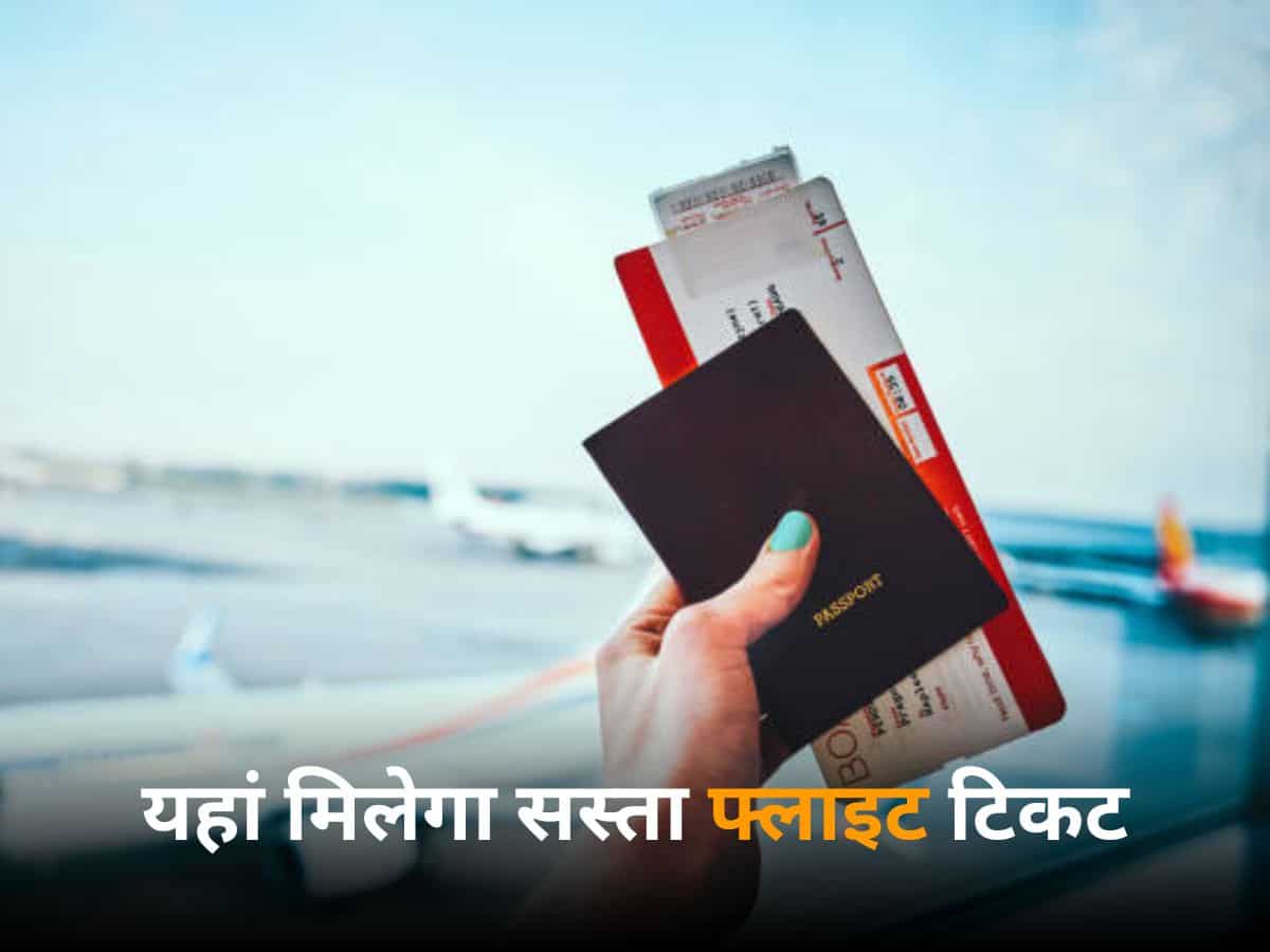 सस्ते फ्लाइट टिकट की खोज यहां होगी पूरी, Air India Express लेकर आई पैसेंजर्स के लिए शानदार Xpress Lite ऑफर