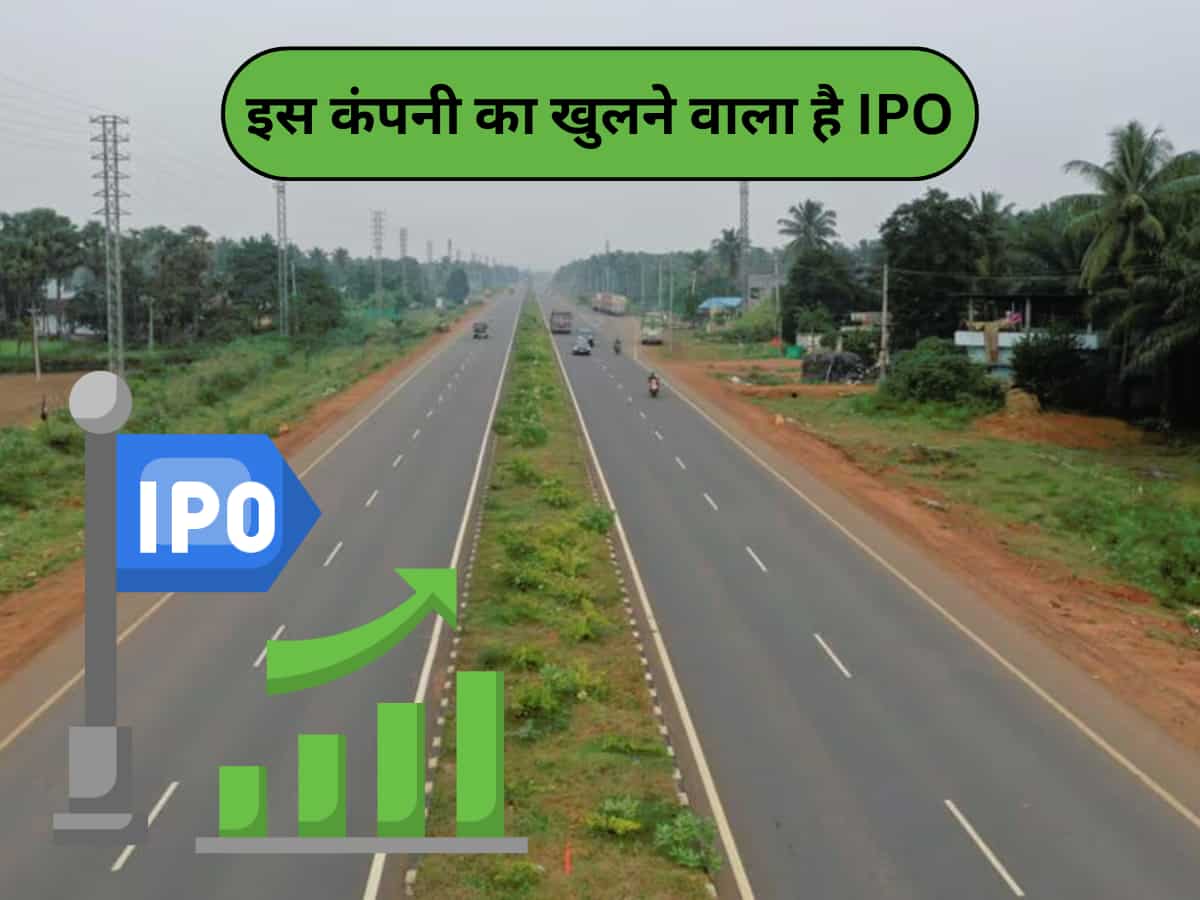 Upcoming IPO: इस कंपनी की आईपीओ से ₹2500 करोड़ जुटाने की प्लानिंग, 28 फरवरी से खुलेगा