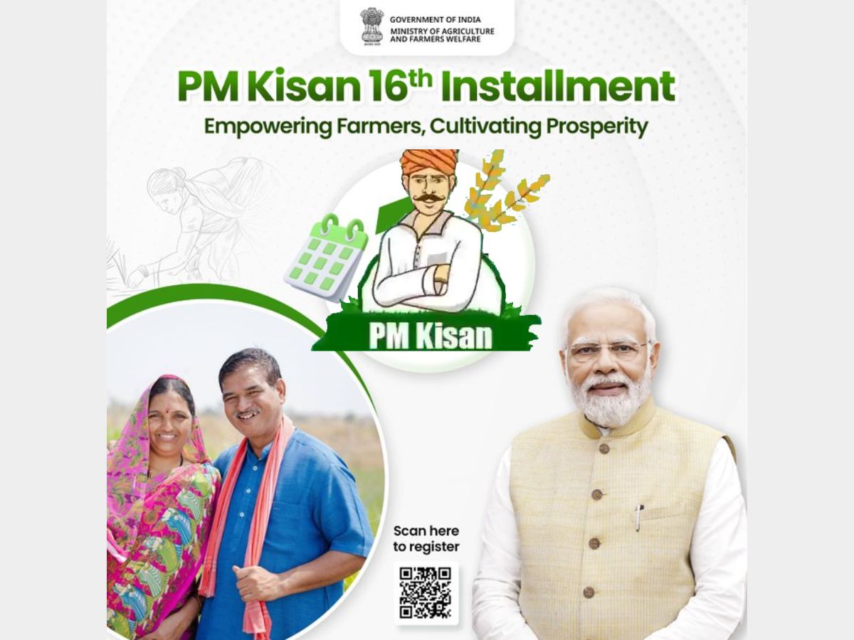 PM Kisan 16th Installment 2024: लाभार्थी किसान सावधान! ये दो चीजें भूले तो सरकार लिस्ट से हटा देगी नाम