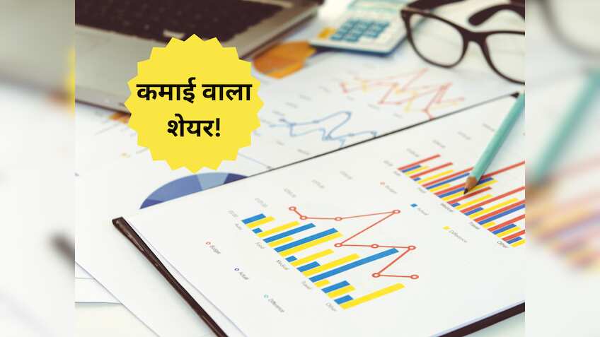 सुस्ती वाले बाजार में बंपर रिटर्न दिलाएगा ये Stock; एक्सपर्ट का फेवरेट, खरीदारी के लिए जानें टारगेट प्राइस