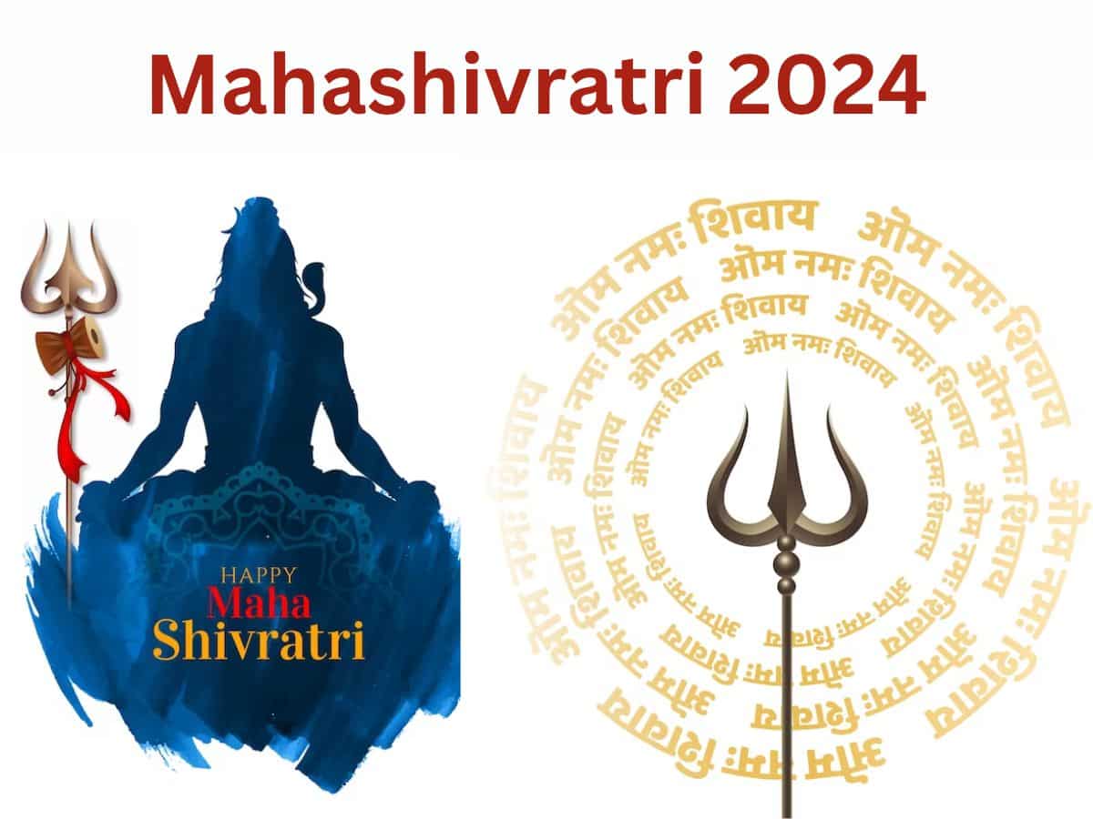 Mahashivratri 2024 Wishes: महाशिवरात्रि पर सुबह-सुबह शिवभक्‍तों को भेजें ये संदेश और 'शिवमय' बनाएं उनका दिन 