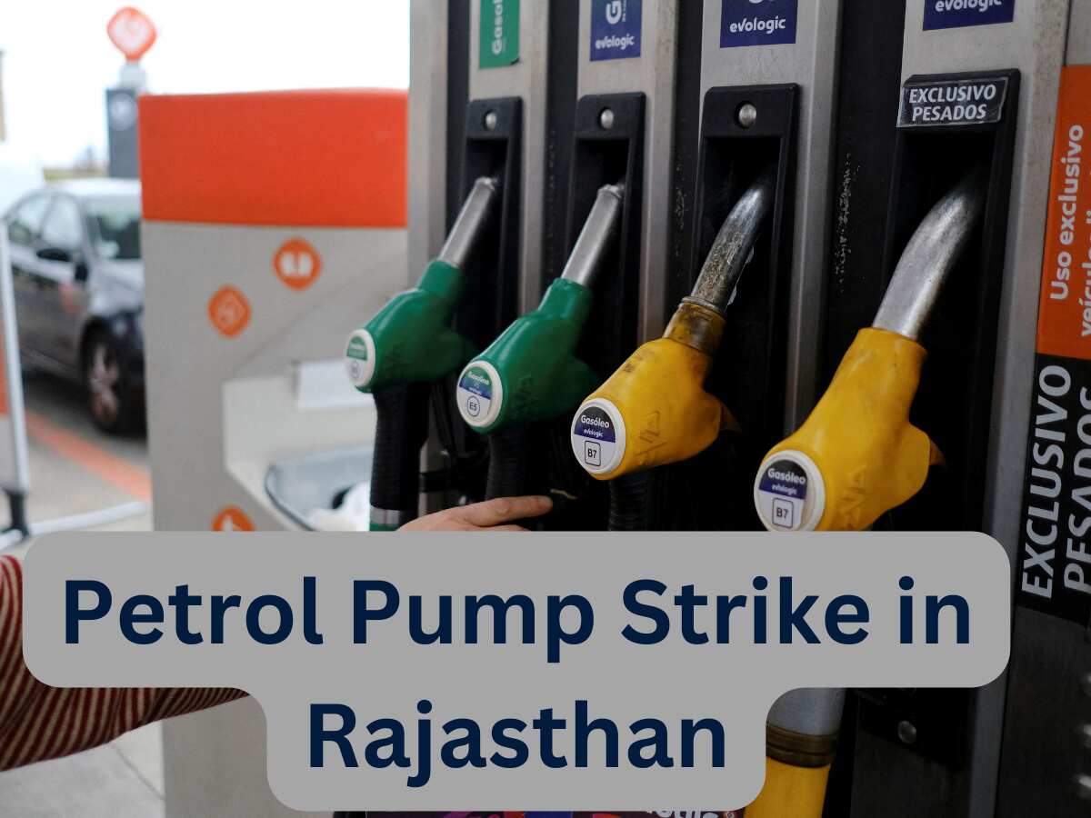 Petrol Pump Strike in Rajasthan: राजस्थान में पेट्रोलियम डीलरों ने किया हड़ताल का ऐलान, इन दो दिनों तक नहीं मिलेगा पेट्रोल