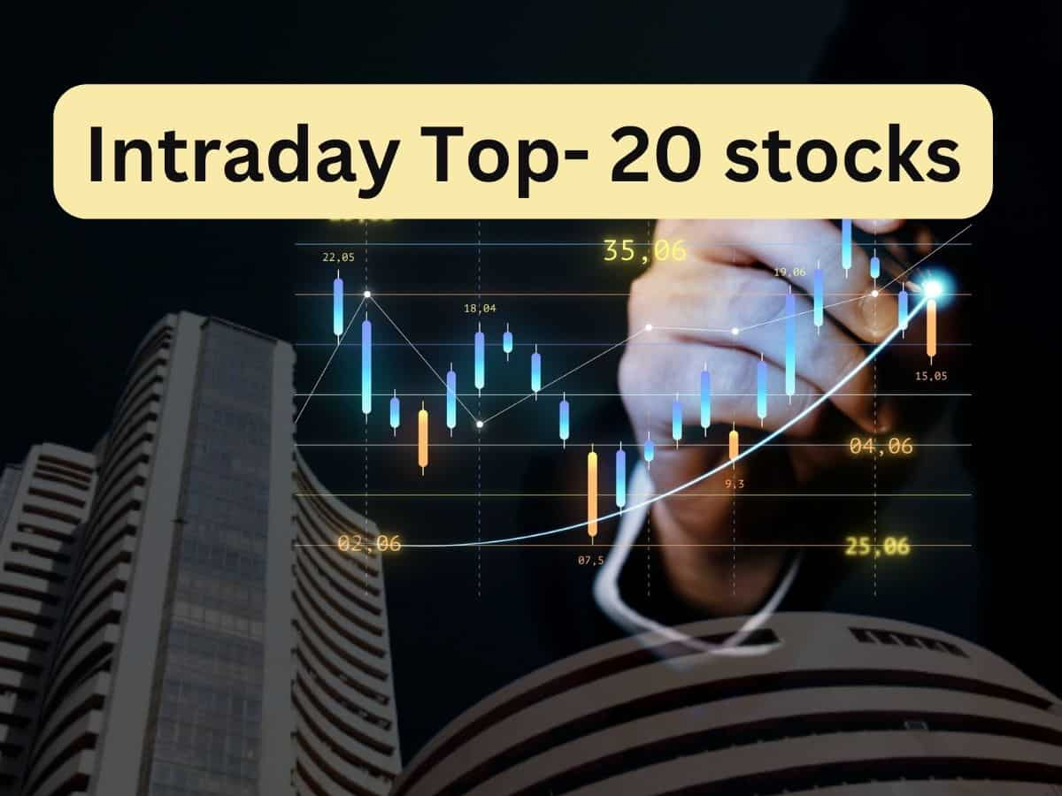 Top 20 Stocks for Today: इन 20 स्‍टॉक्‍स पर रखें नजर, इंट्राडे में कर सकते हैं अच्‍छी कमाई 