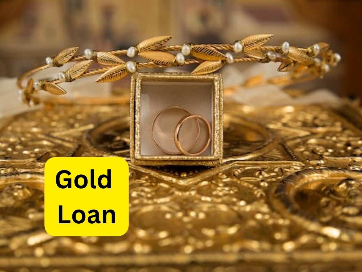 Exclusive: Gold Loan पर बढ़ सकती है सख्ती, शिकायतों पर सरकार और RBI की नजर