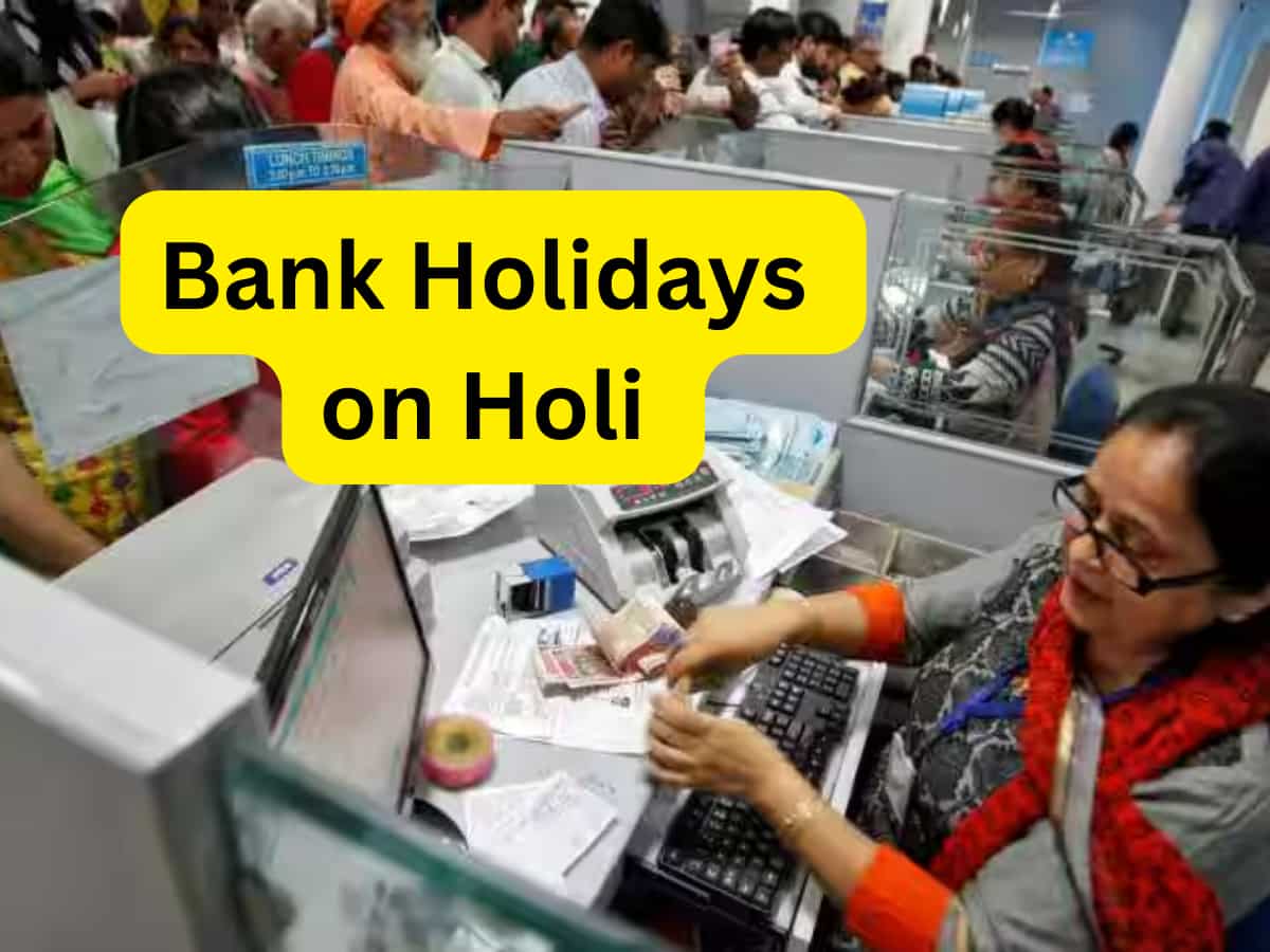 Bank Holiday on Holi: होली पर इतने दिन बैंक रहेंगे बंद, जल्द निपटा लें जरूरी काम, चेक करें छुट्टियों की लिस्ट