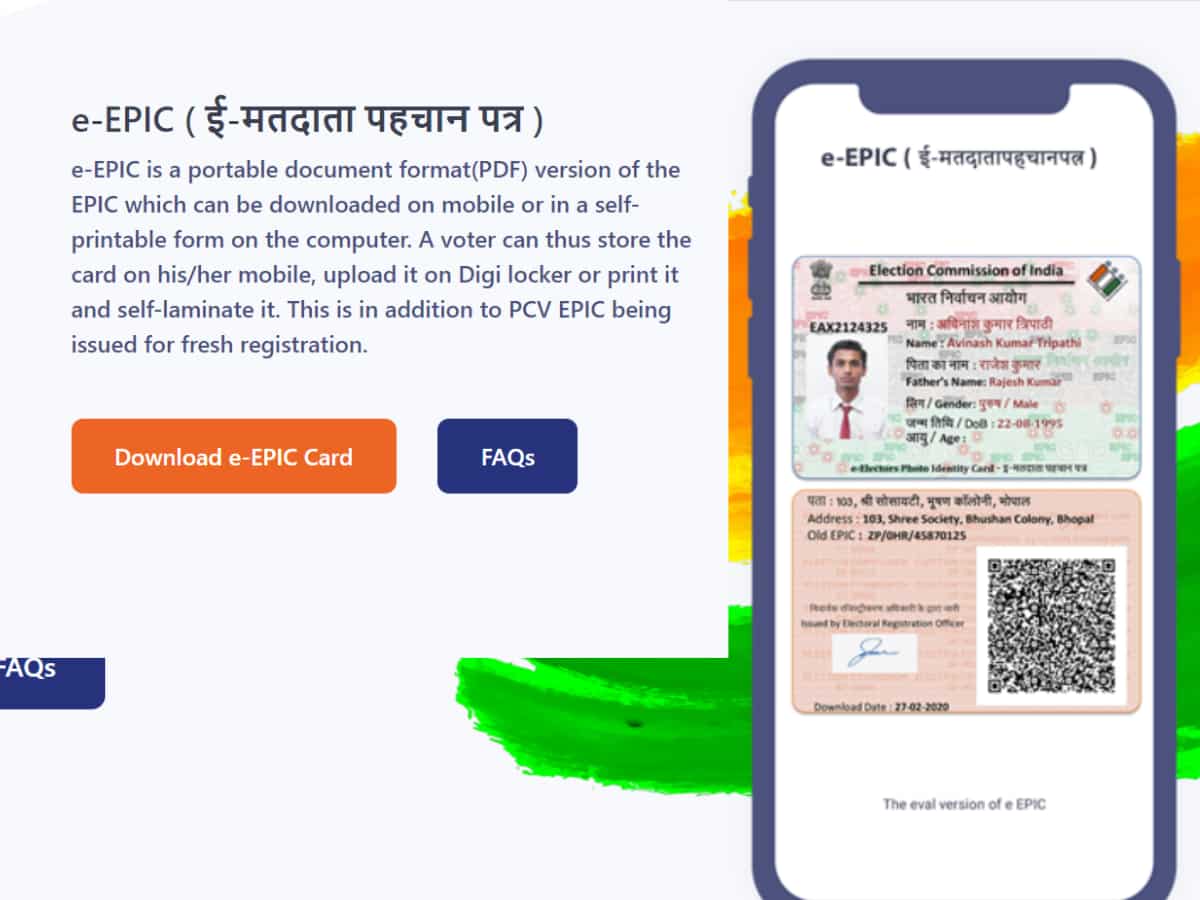 क्या होता है EPIC वोटर कार्ड? कैसे कर सकते हैं अप्लाई, जानें इसके फायदे