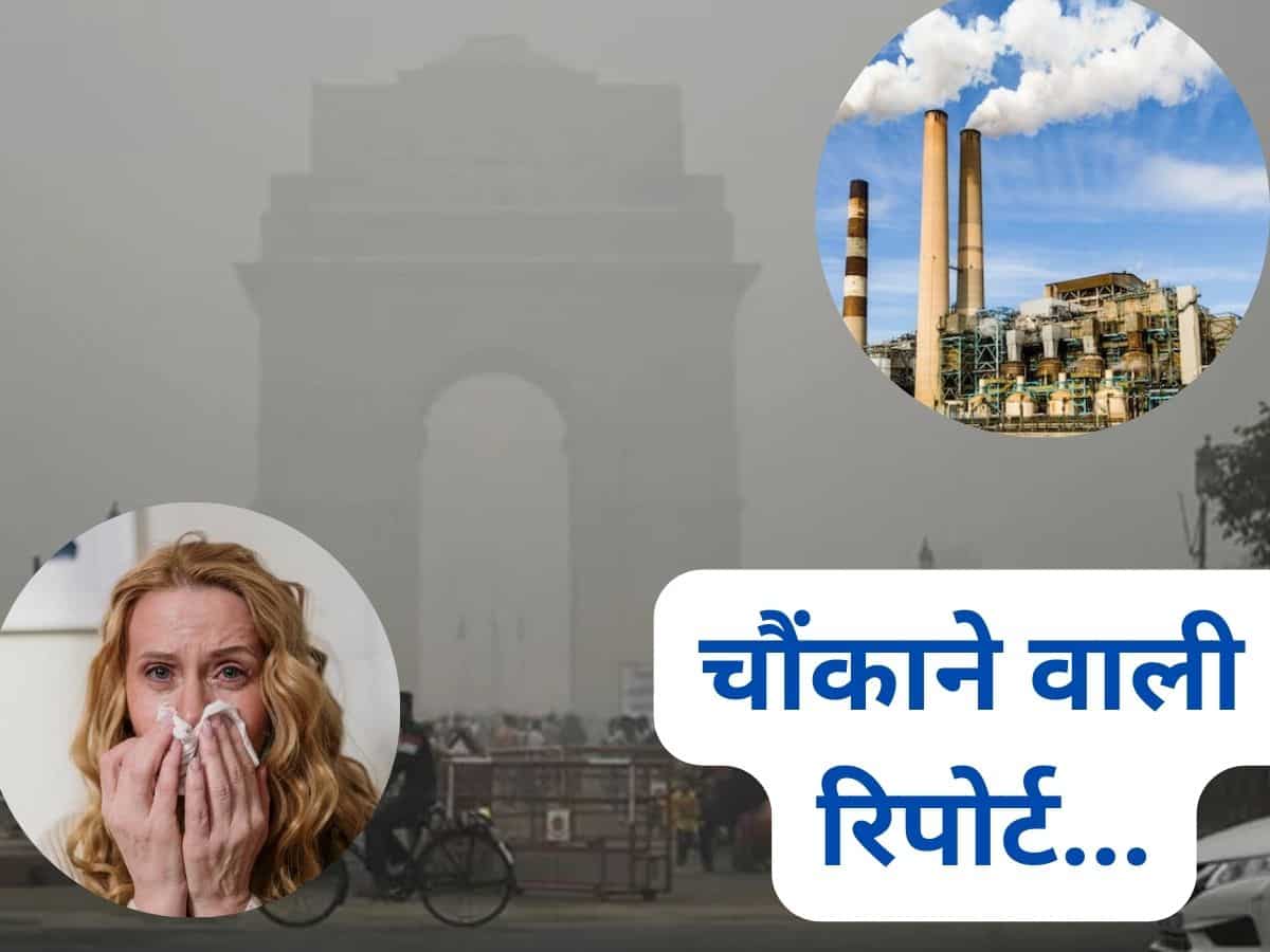 हर साल प्रदूषण से 70 लाख लोगों की मौत, भारत का यह महानगर सबसे ज्यादा प्रदूषित, 134 देशों में तीसरे नंबर पर है भारत