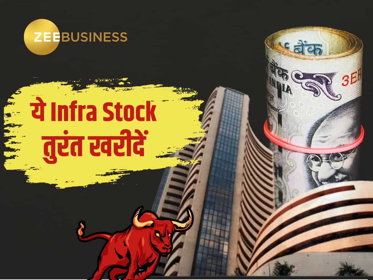 ₹60 से भी सस्ता ये Infra Stock हुआ 'रॉकेट', दमदार फंडामेंटल से जोश में शेयर, तुरंत करें खरीदारी