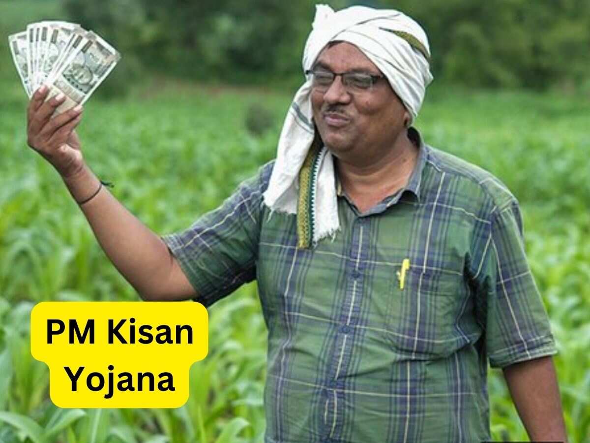 PM Kisan: अब तक इस योजना का नहीं लिया है फायदा तो अभी करें रजिस्ट्रेशन, जानिए स्टेप-बाय-स्टेप प्रोसेस