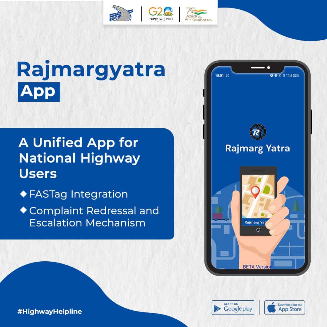 घर बैठे पता लगाएं सफर में कितना लगेगा टोल; पेट्रोल पंप, हॉस्पिटल, रेस्ट्रॉ की ऐप पर मिलेगी लोकेशन, कॉल की भी सुविधा