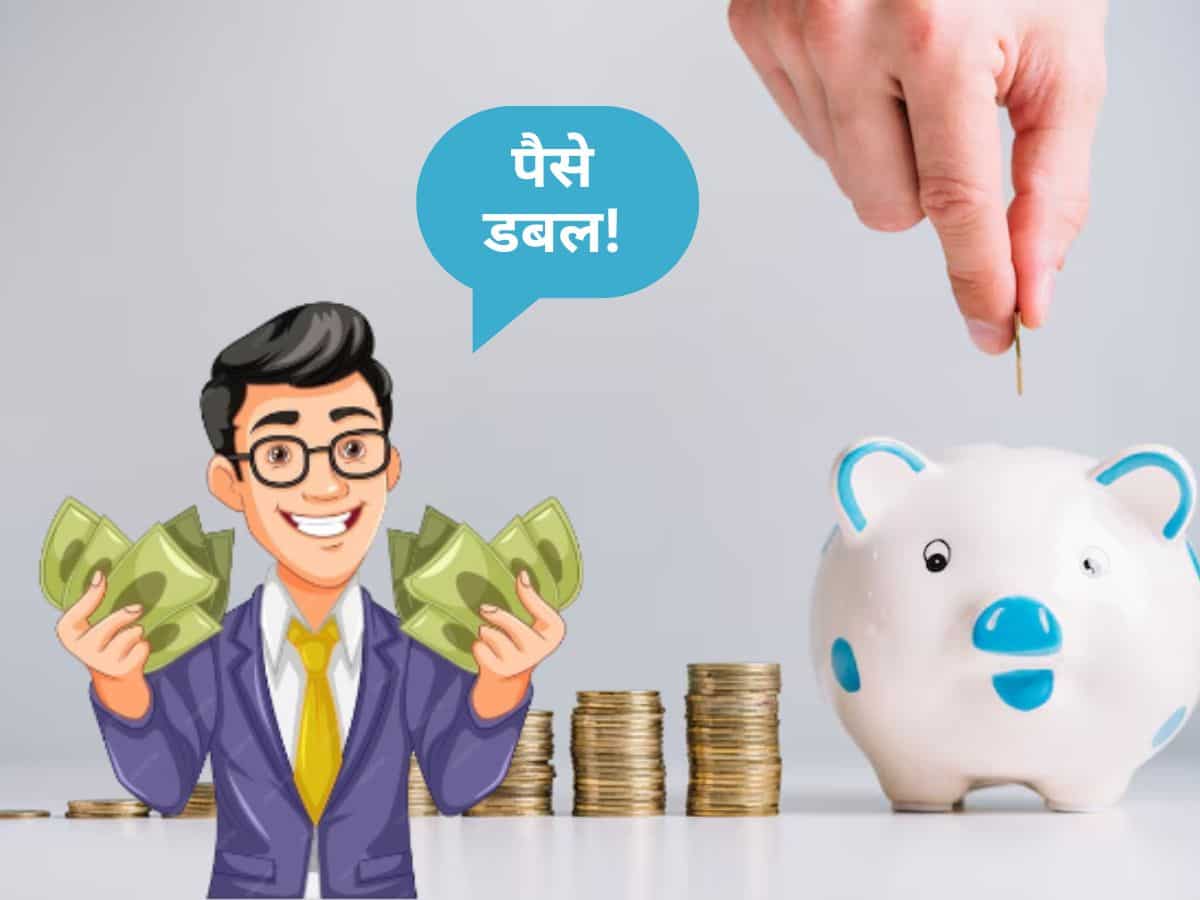 Post Office की पैसा डबल करने वाली स्कीम! ₹5 लाख के बनेंगे ₹10 लाख; कंपाउंडिंग का भी देखेंगे कमाल, देखें कैलकुलेशन