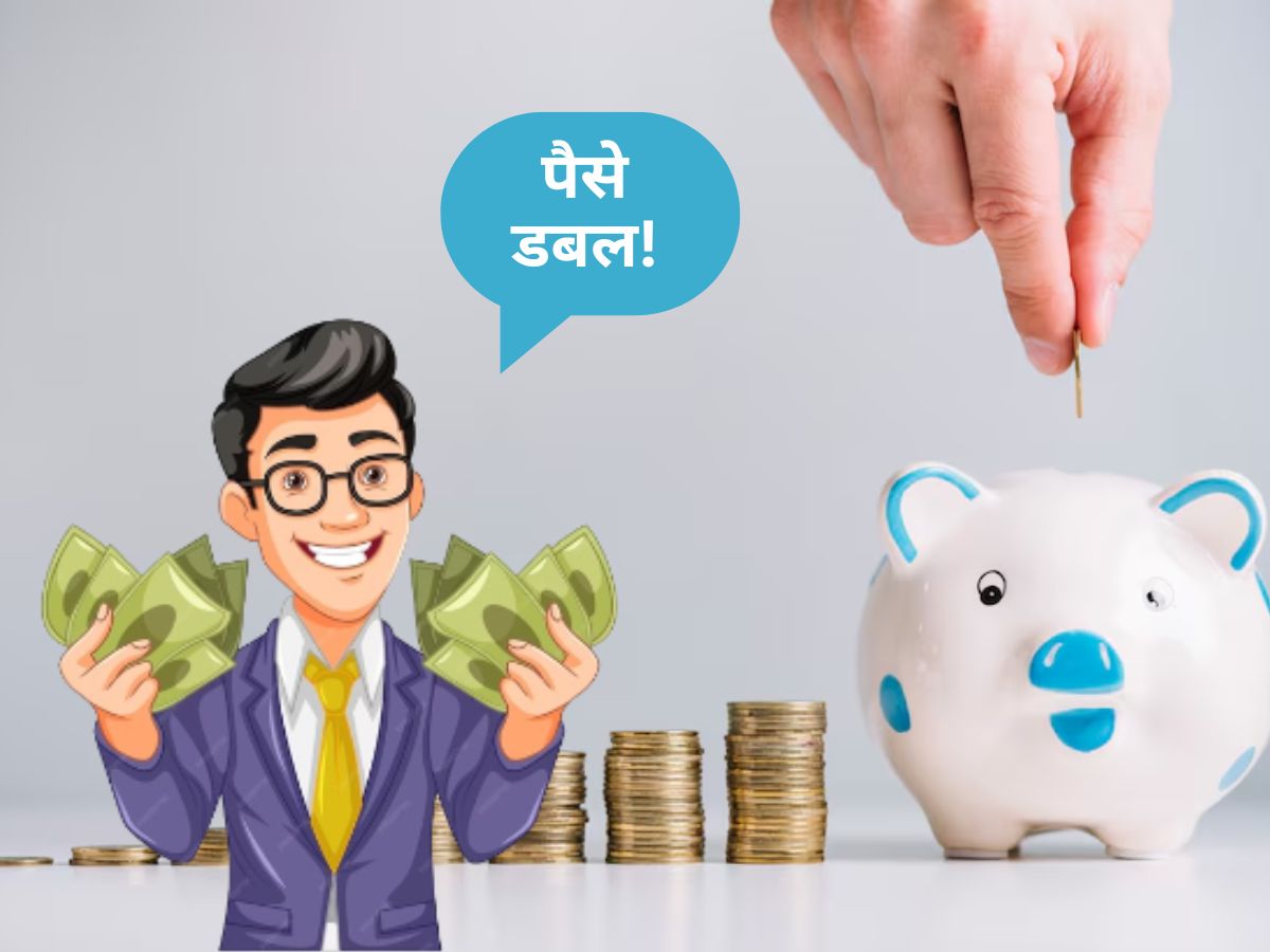 Post Office की पैसा डबल करने वाली स्कीम! ₹5 लाख के बनेंगे ₹10 लाख; कंपाउंडिंग का भी देखेंगे कमाल, देखें कैलकुलेशन