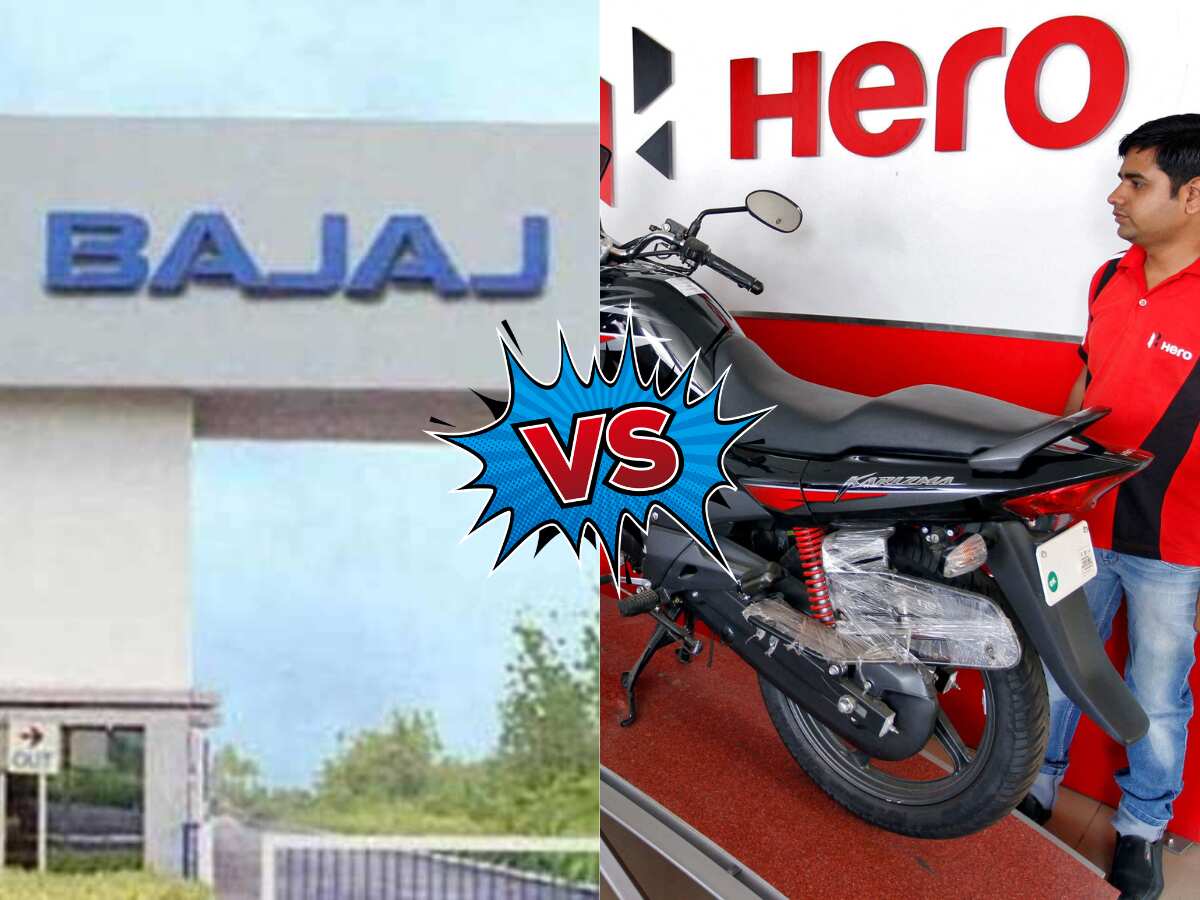 Hero Vs Bajaj: टू-व्हीलर सेगमेंट में कौन है 'किंग'? मार्च बिक्री के आंकड़ों ने साफ की तस्वीर